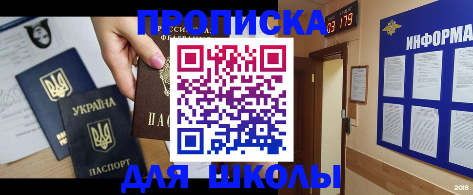 временная регистрация собственник в Кулебаки